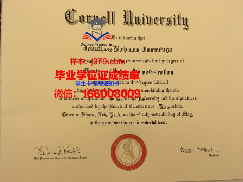 康奈尔大学学历证书(康奈尔大学的学院)