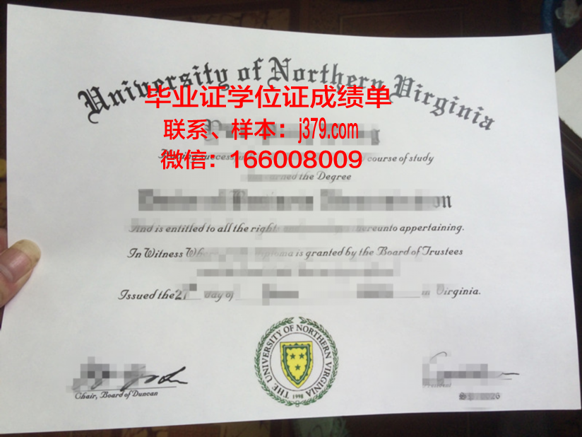 弗吉尼亚联合大学diploma证书(弗吉尼亚大学llm)