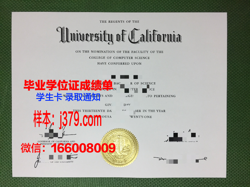 成校毕业证被承认吗(成校毕业证被承认吗知乎)