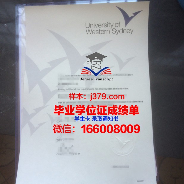 悉尼环球商学院毕业证电子版(悉尼大学毕业证书)
