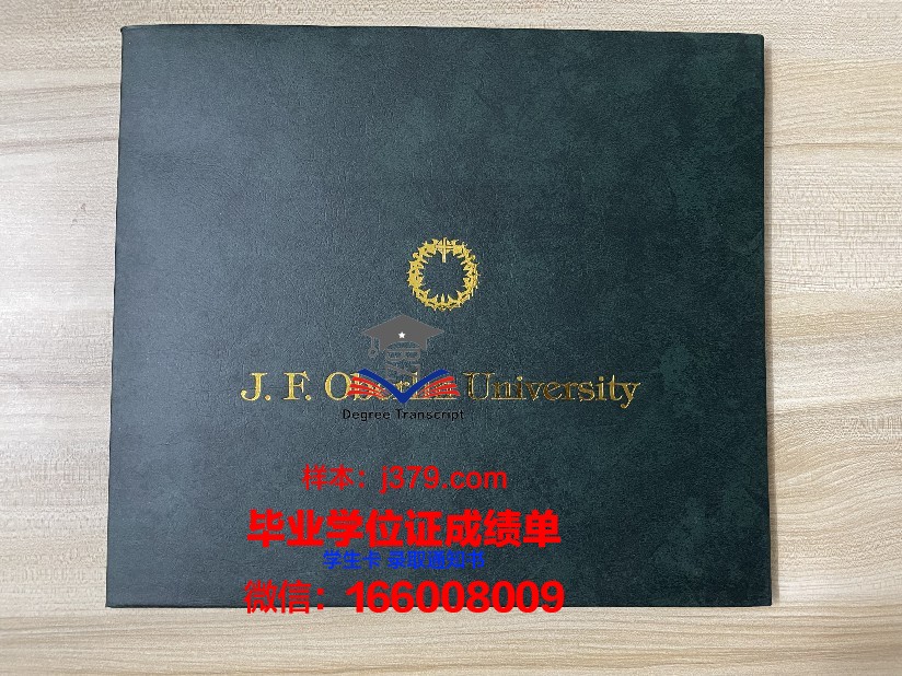 成均馆大学毕业证是什么样子(成均馆大学本科好申请吗)
