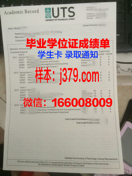 悉尼科技大学毕业证好拿吗(悉尼科技大学毕业证好拿吗多少钱)