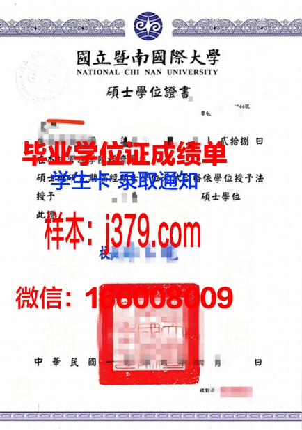 开放学院高等职业学院学位证——拓宽教育途径,助力人才成长