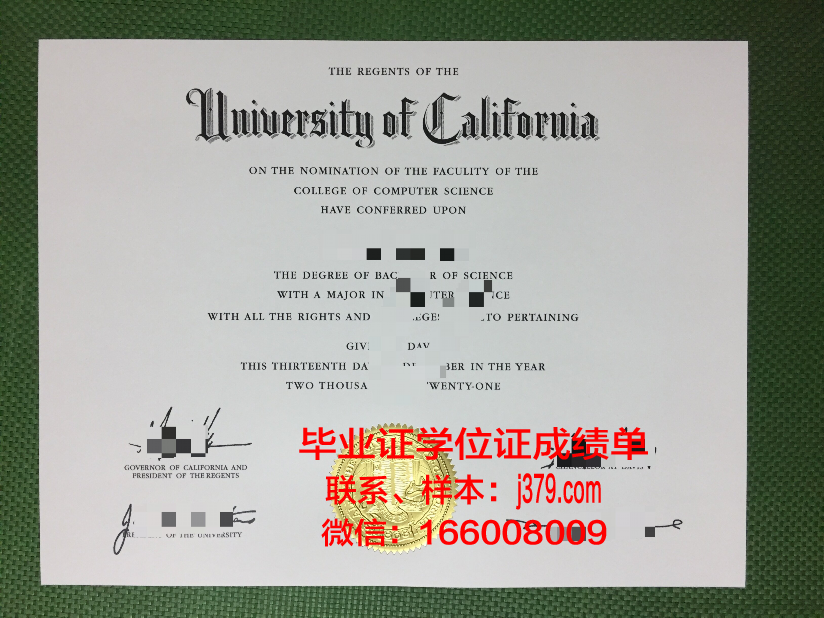 恩里克·何塞·巴罗纳教育大学毕业证高清图