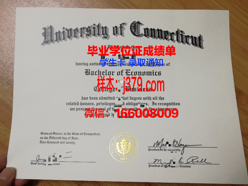 康涅狄格大学毕业证是什么样呢(康涅狄格大学本科申请条件)