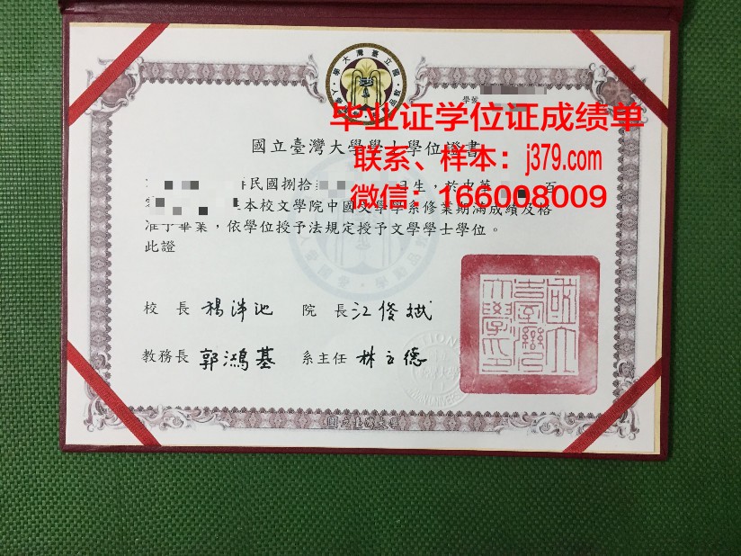 弗拉基米尔国立大学毕业证是什么样呢(弗拉基米尔国立大学本科证在国内有用吗)
