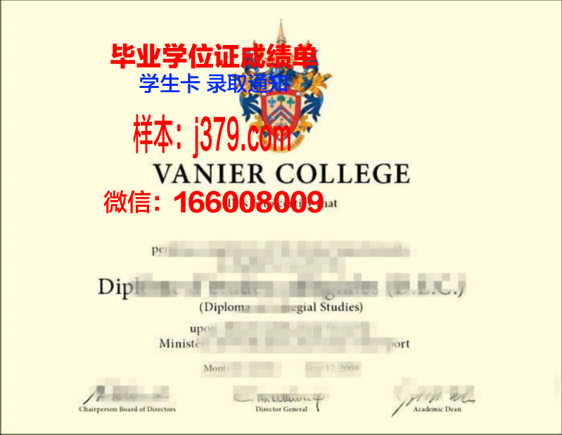 康尼尔毕业证:一份承载梦想与荣耀的证书