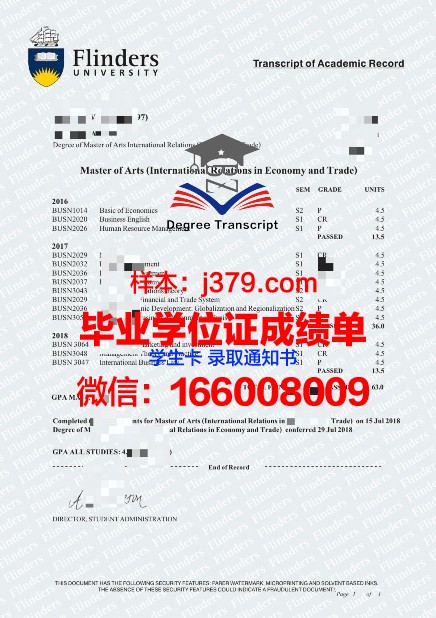 弗林德斯大学毕业证书图片高清(弗林德斯qs)