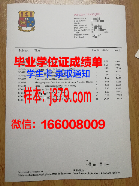 成功国立大学校园卡(国立大学校门)