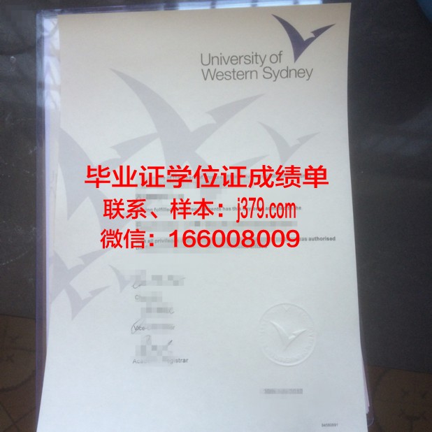 悉尼商业技术学院学位证书(悉尼大学毕业证学位证)