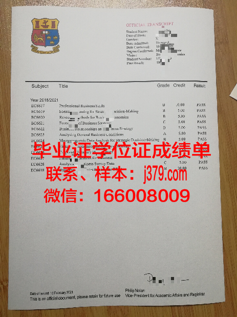 弗拉基米尔国立大学毕业证书几月份拿到(弗拉基米尔国立大学学费)