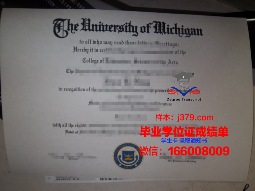 开放大学毕业证样品The Open University Diploma