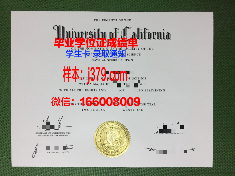 建设建材大学毕业证样本(建设建材大学毕业证样本图)