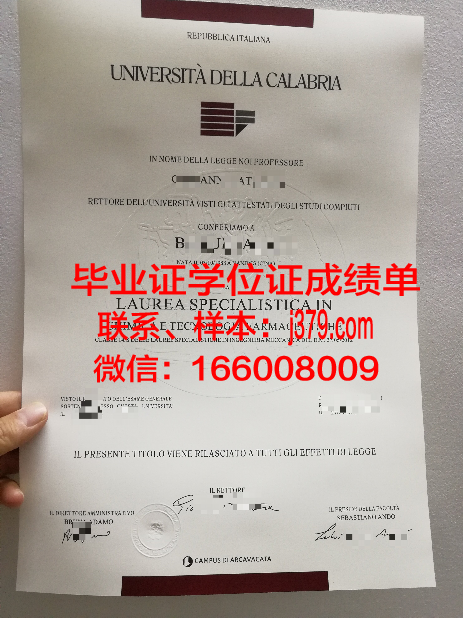 意大利欧洲设计学院毕业证是什么样呢(意大利设计专业大学排名)
