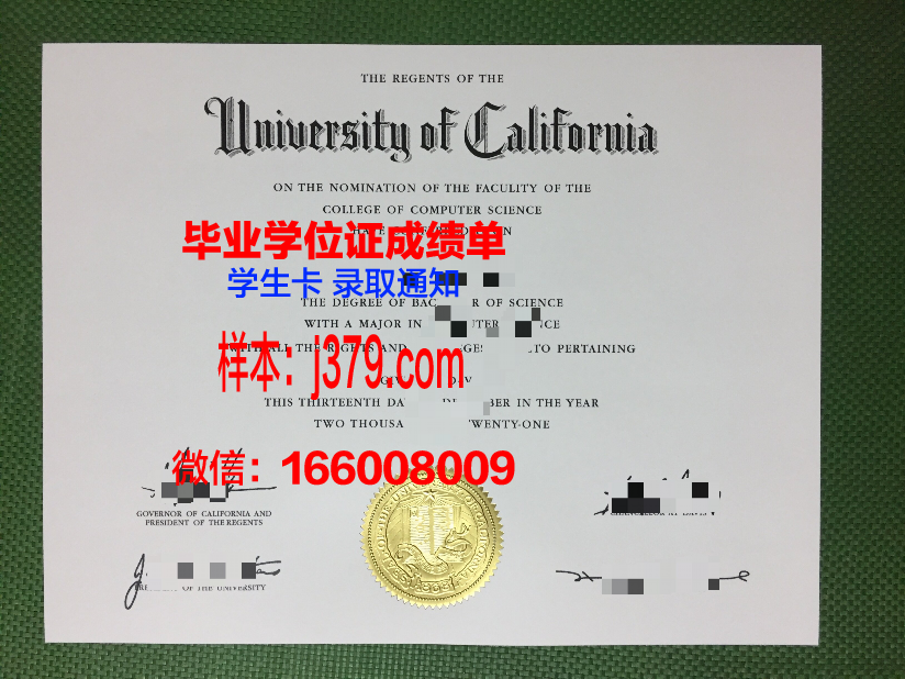 奥尔良高等艺术与设计学院拿不了毕业证(奥尔良理工)