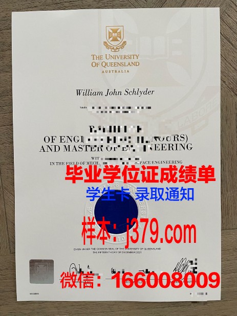 弗朗什-孔泰大学(贝桑松大学)毕业证书几月份拿到(贝桑松大学怎么样)