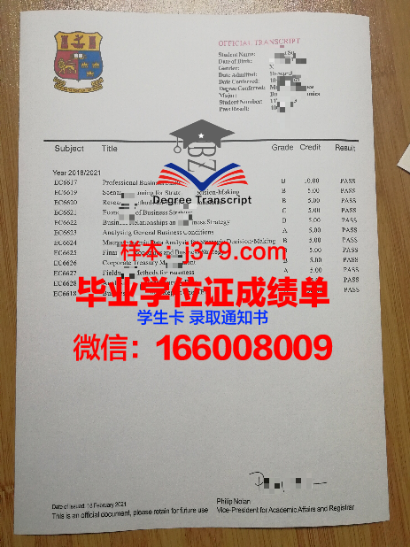 戈梅利国立技术大学毕业证书几月份拿到(戈梅利国立大学硕士去哪里报名)