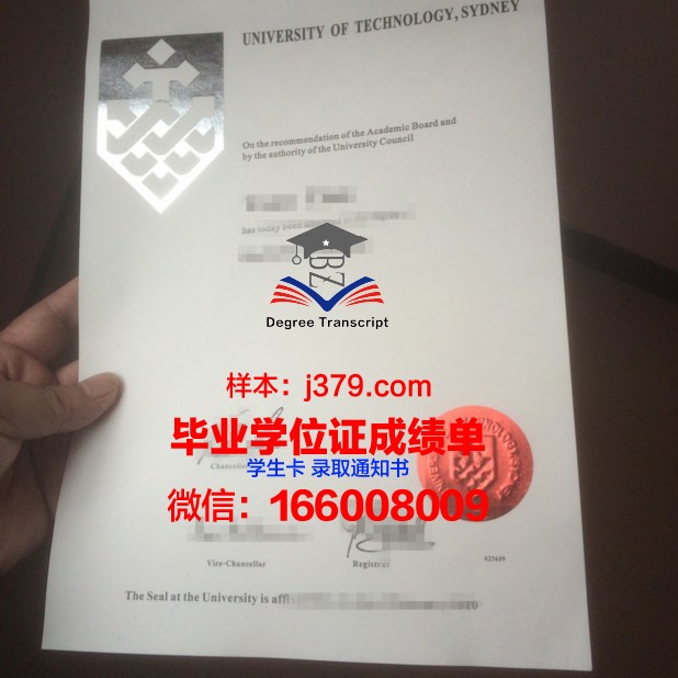 悉尼国际管理学院毕业证模板 The International College of Management, Sydney Diploma