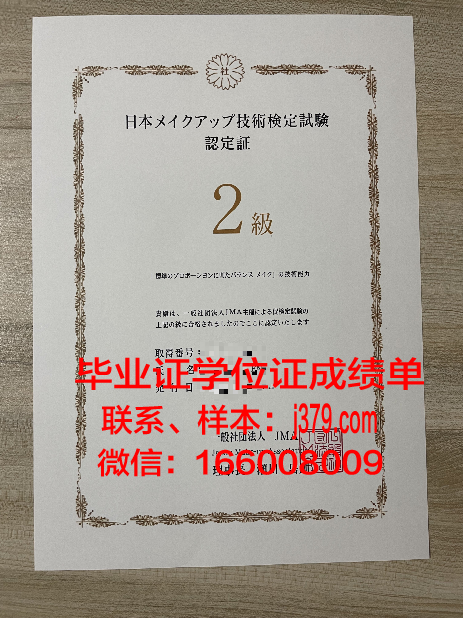 建筑专业学院diploma证书(建筑学的证书)
