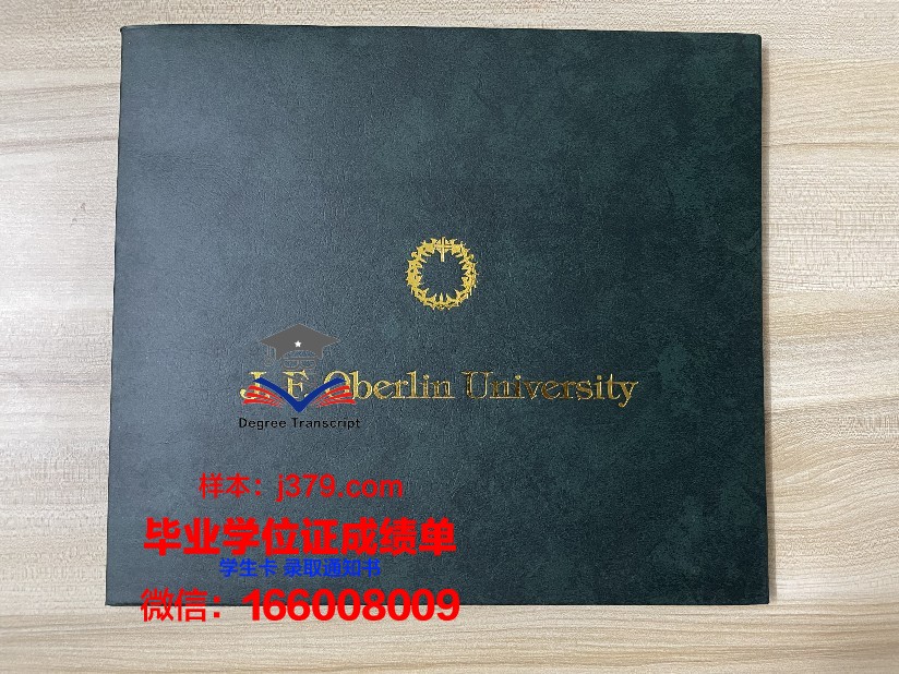 弗朗什-孔泰大学(贝桑松大学)毕业证真伪(弗朗什孔泰大学qs)