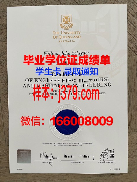 成均馆大学毕业证案例(成均馆大学毕业典礼)