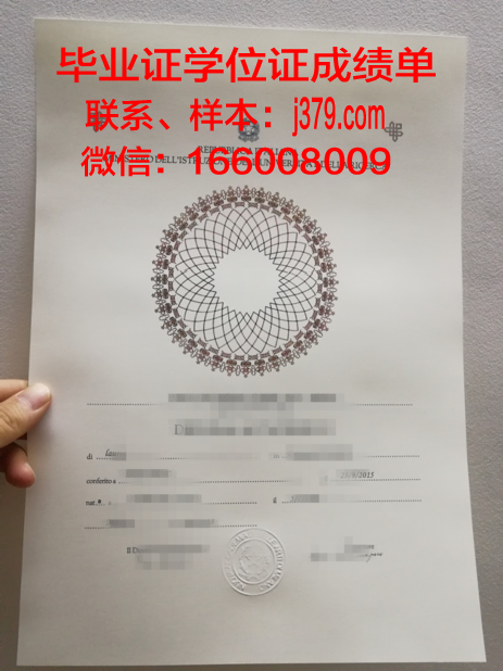 意大利毕业两年后才有毕业证吗(意大利毕业难吗)