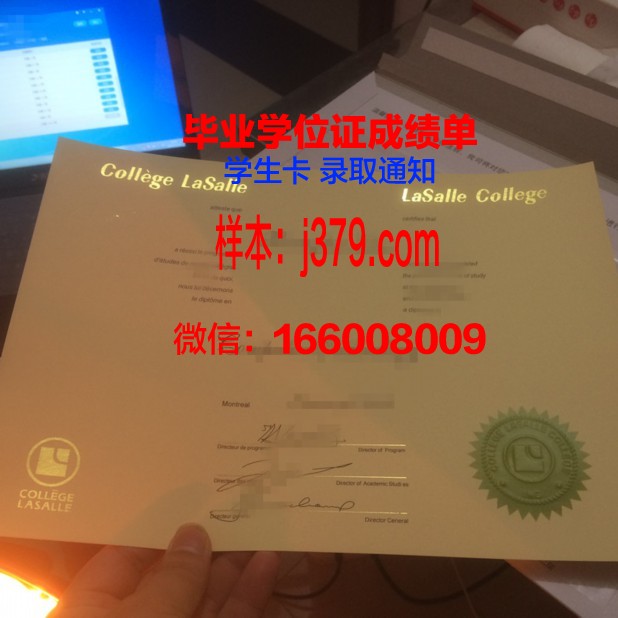 弗拉格勒学院毕业证书多久收到(美国弗拉格勒学院)