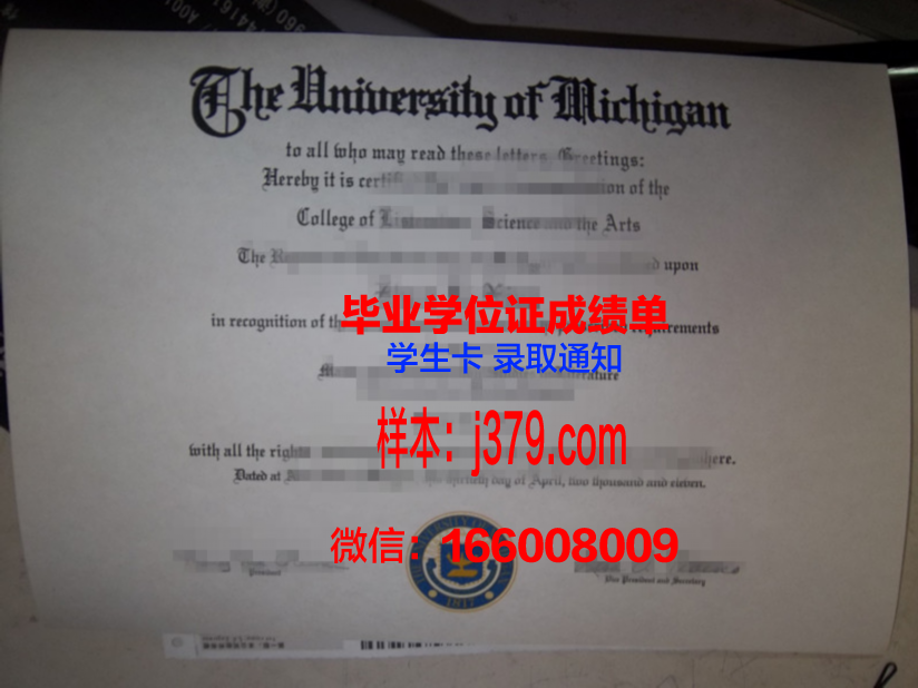 康奈尔学院 diploma 毕业证