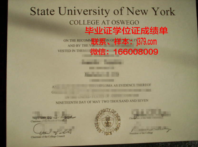 奥斯纳布吕克应用技术大学毕业证外壳(奥斯纳布吕克应用技术大学排名)