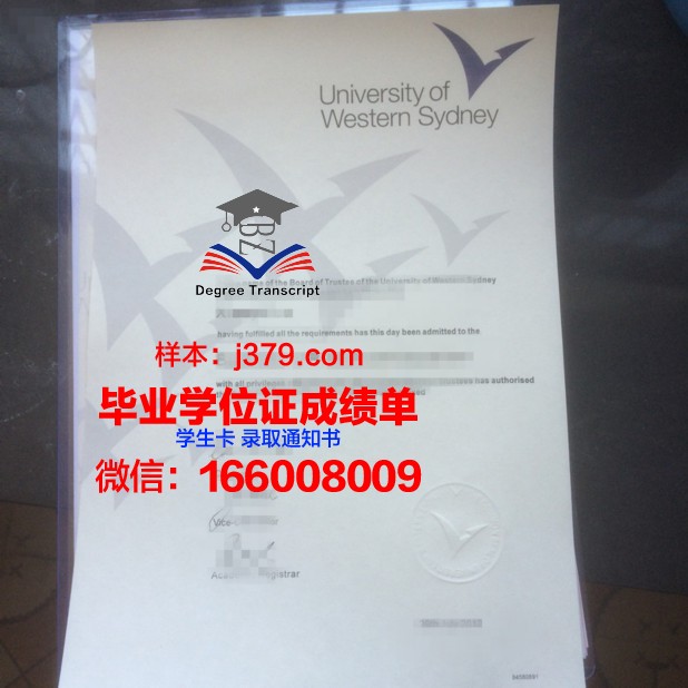 悉尼大学毕业证书外观(悉尼大学毕业证怎么补办)