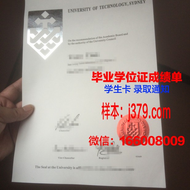 悉尼科技大学毕业证书编号怎么查(悉尼科技大学邮寄毕业证)
