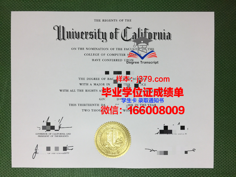 戈梅利国立医科大学毕业证防伪