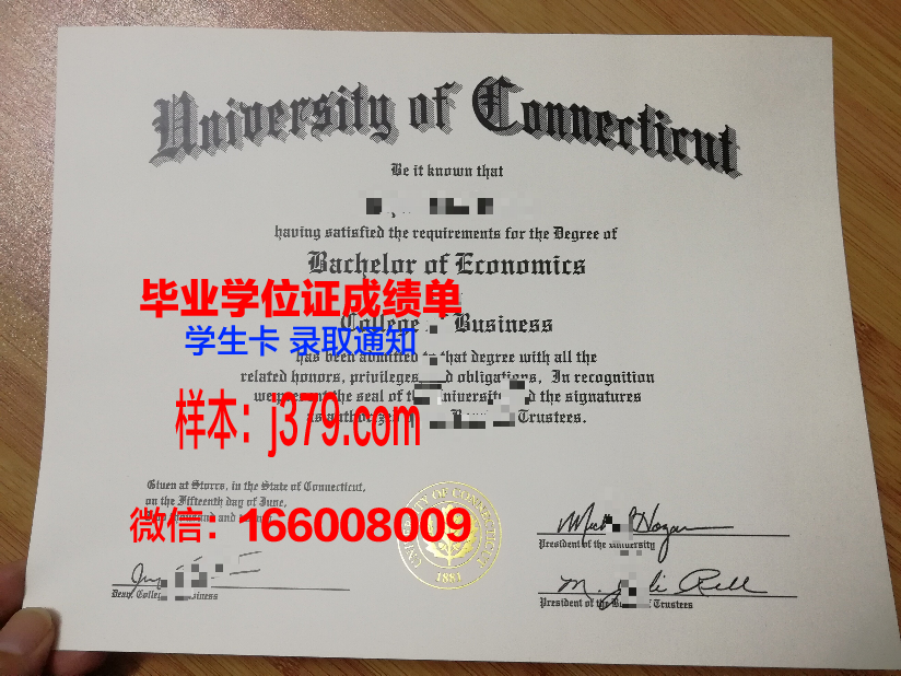 康涅狄格大学毕业证书图片(康涅狄格大学留学条件)