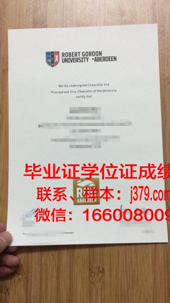 戈登学院毕业证尺寸(戈登培训)