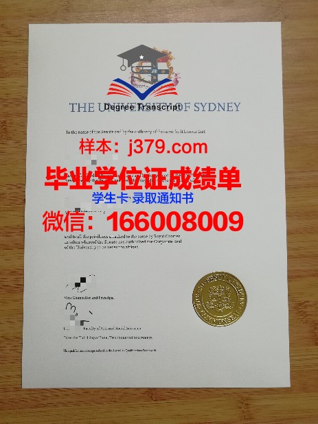 悉尼大学什么时候发毕业证书(悉尼大学毕业时间)