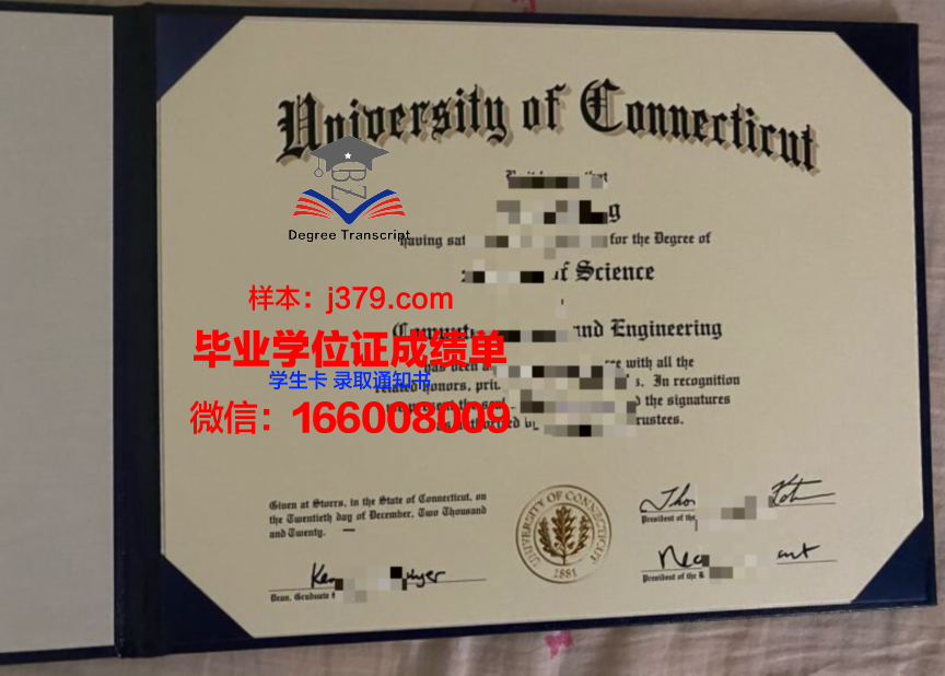 康涅狄格大学毕业证成绩单