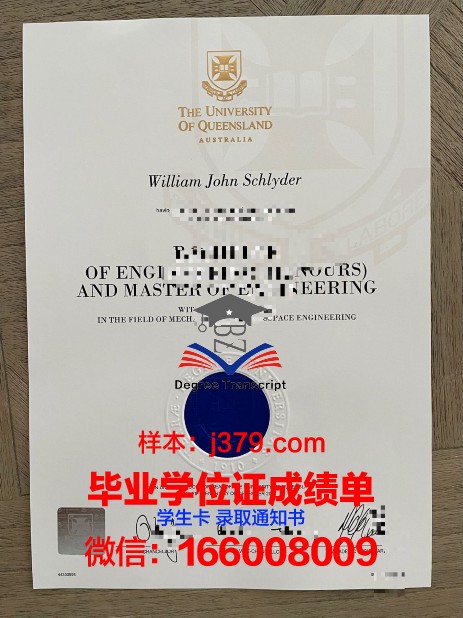 康斯坦茨大学毕业证书图片(康斯坦茨应用技术大学排名)