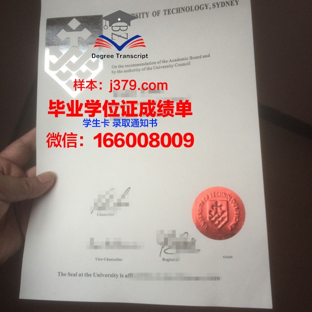 悉尼科技大学毕业证图片大全(悉尼科技大学毕业率是多少)