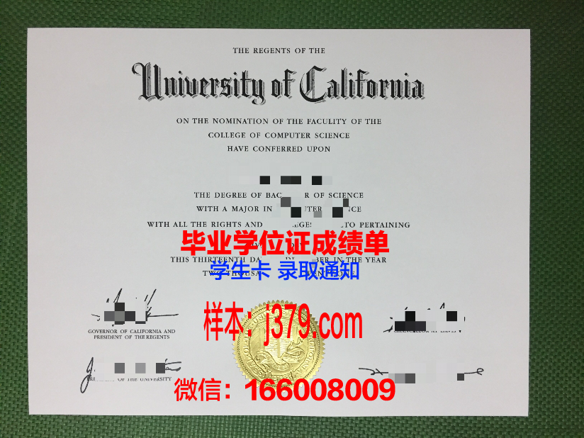 康考德大学毕业证外壳(科德学院毕业证书)