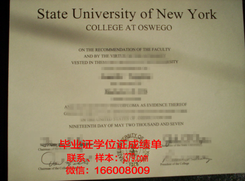 奥斯马尼亚大学毕业证:跨越国界的学术荣耀