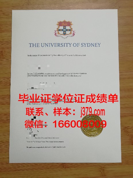 悉尼大学毕业证签名是谁签的(2021年悉尼大学毕业证为啥迟发)