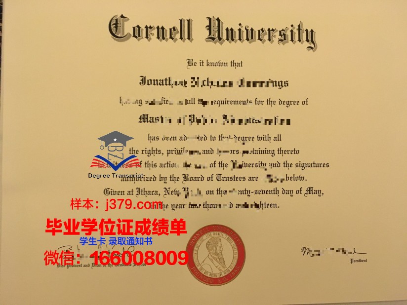 康奈尔大学毕业证成绩单 Cornell University diploma