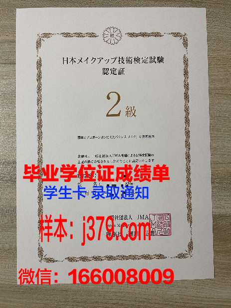 开大学位证书有什么用处吗