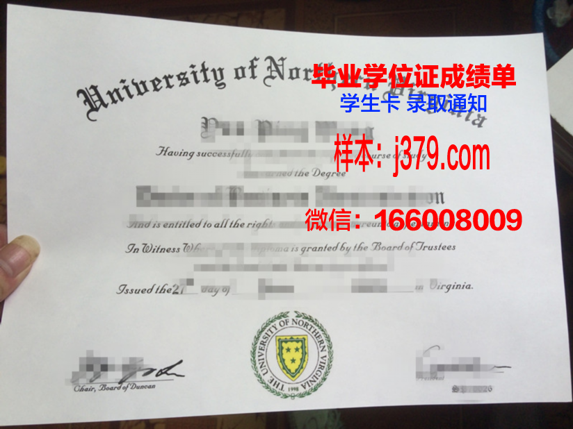 弗吉尼亚理工学院毕业证壳子(弗吉尼亚理工大学校徽)