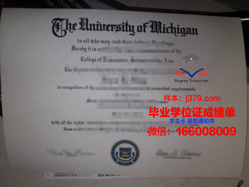 延边大学毕业证什么时候发(延边大学的毕业证都一样吗)