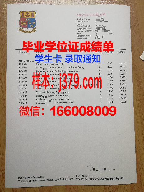 戈梅利国立技术大学毕业证封面(戈梅利国立大学专业)