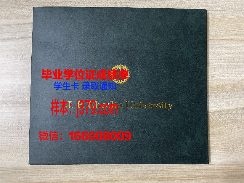 庞培法布拉大学毕业证(庞贝法布拉大学排名)