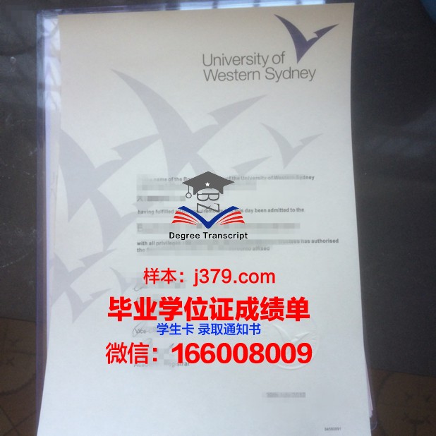 悉尼大学毕业证书如何查询(2021悉尼大学毕业证最新)