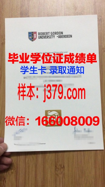 戈登学院毕业证书时间(戈登商学院)