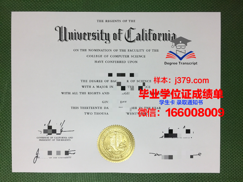 开放学院高等职业学院毕业证(开放大学毕业证样本)